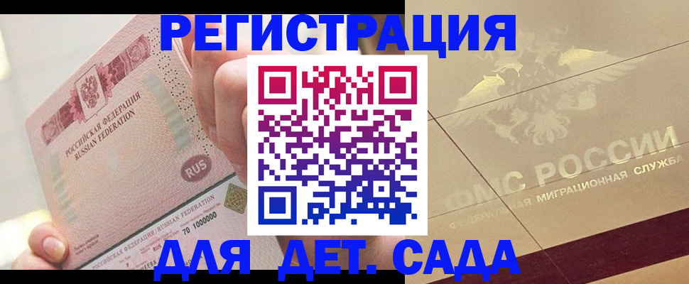 найти адрес прописки в Кызыле